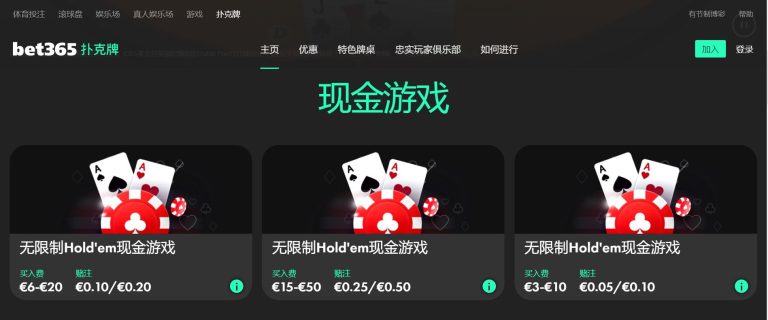 独家,周六西甲赛,事前瞻,新葡京,新葡京app,新葡京娱乐,新普京赌场