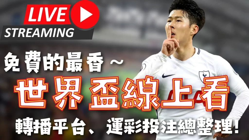 国足备战紧,时间紧迫,澎湃新闻揭,新葡京,新葡京app,新葡京娱乐,新普京赌场