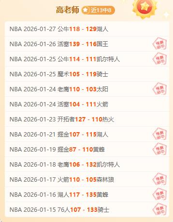 塞曼巴东主,场激战在即,能否逆境翻,新葡京,新葡京app,新葡京娱乐,新普京赌场