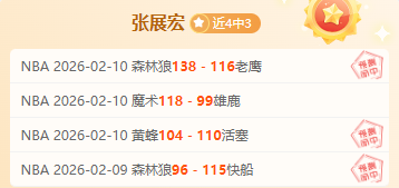 单场预测,热火专家,期号分析质,新葡京,新葡京app,新葡京娱乐,新普京赌场