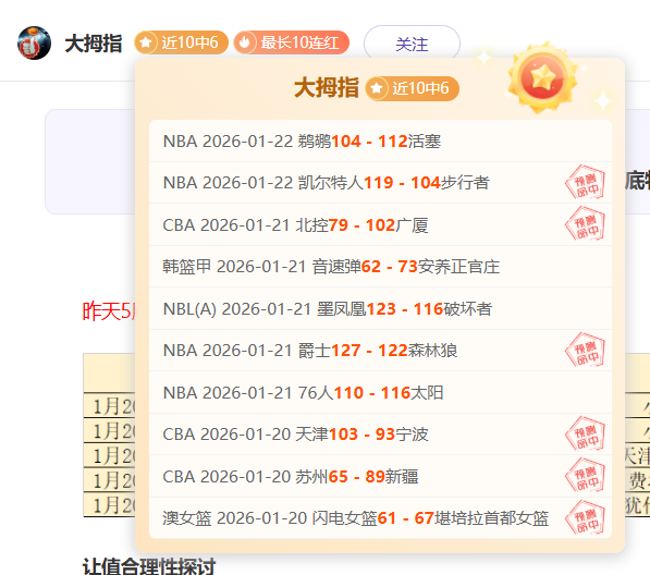 NBA,篮网力克湖,东契奇贡献,新葡京,新葡京app,新葡京娱乐,新普京赌场