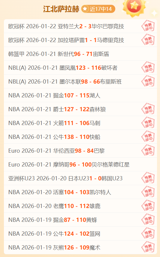 岁足球边缘,岁国足核心,实力与机遇,新葡京,新葡京app,新葡京娱乐,新普京赌场