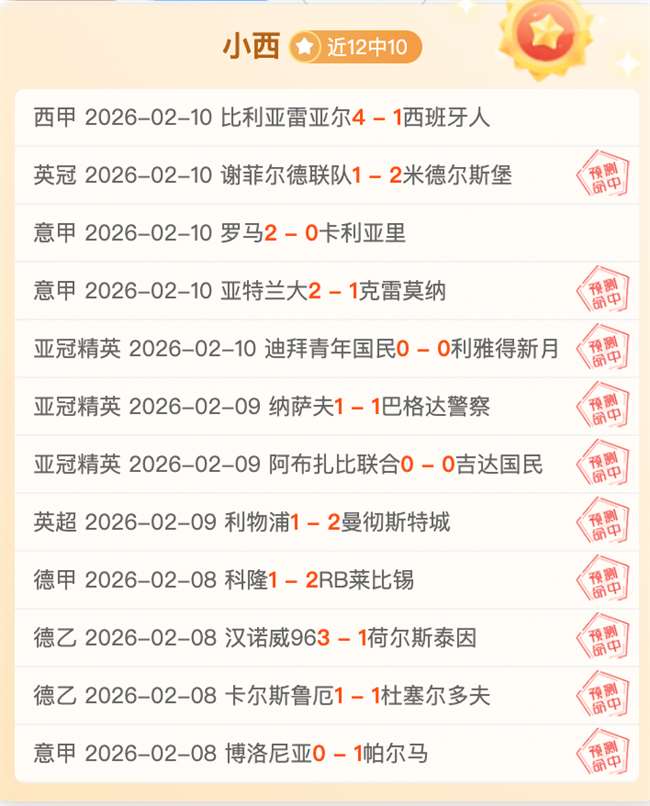 大乐透期号,专家质合分,析推荐,新葡京,新葡京app,新葡京娱乐,新普京赌场
