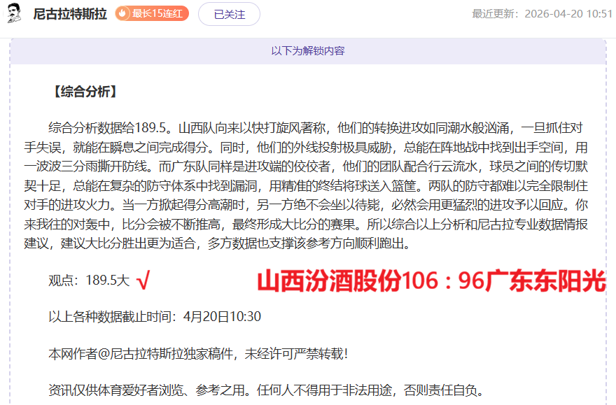 卡塞米罗领,跑五大联赛,分钟抢断王,新葡京,新葡京app,新葡京娱乐,新普京赌场