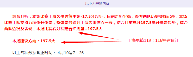 大乐透期号,专家推荐,托利马希金,新葡京,新葡京app,新葡京娱乐,新普京赌场