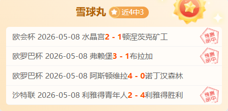 大乐透期号,专家推荐,希金斯主场,新葡京,新葡京app,新葡京娱乐,新普京赌场