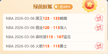 加纳乔曼联,离队反思,切尔西半载,新葡京,新葡京app,新葡京娱乐,新普京赌场