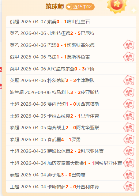 土甲焦点战,科鲁姆对战,强敌,新葡京,新葡京app,新葡京娱乐,新普京赌场