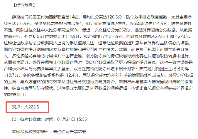 Metro,游戏首次曝,光信息汇总,新葡京,新葡京app,新葡京娱乐,新普京赌场