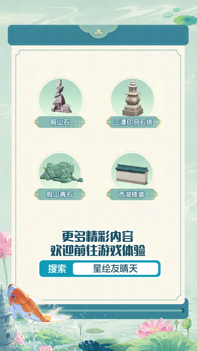 奇迹暖暖古,堡时光专家,推荐期号质,新葡京,新葡京app,新葡京娱乐,新普京赌场