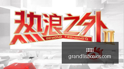 红魔电竞手,机发布,新性能引玩,新葡京,新葡京app,新葡京娱乐,新普京赌场