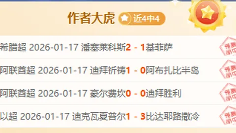 泰联杯焦点对决：南奔勇士挑战春武里，能否逆袭翻盘？