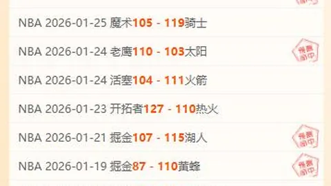 塞曼巴东主场激战在即，能否逆境翻盘，悬念四起？