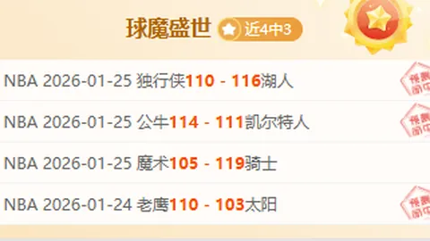 “金玟哉预计在对阵国际米兰或多特蒙德赛前复出——慕尼黑日报”