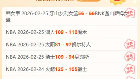 【重磅出击】周五荷乙盛宴，精彩赛事不容错过！