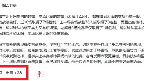 国足十人应战沙特，林良铭闪耀蒋光太伤退，0-1惜败阿拉伯雄狮