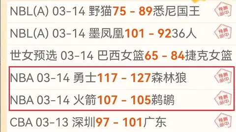 新葡京