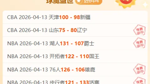 新葡京